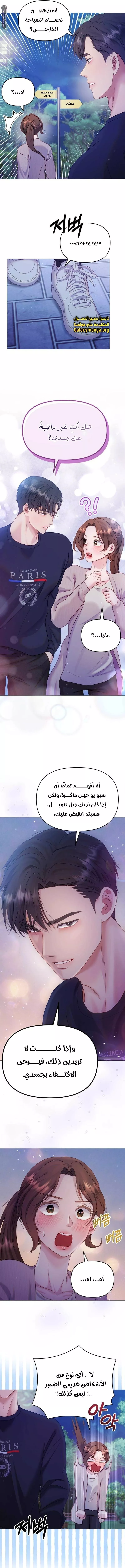 الصفحة 12