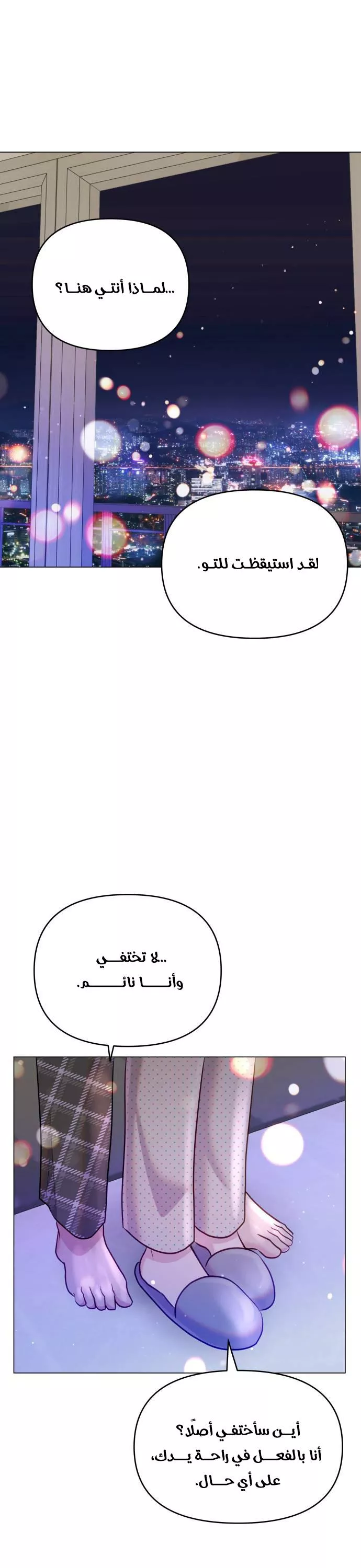 الصفحة 10