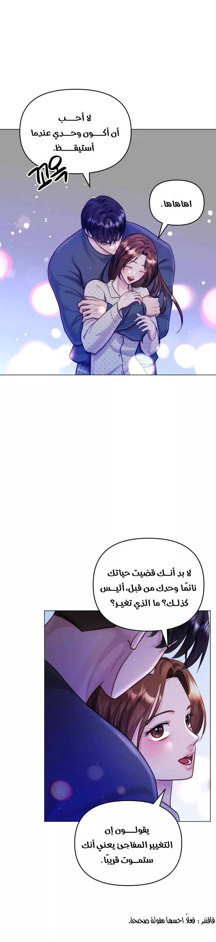 الصفحة 11