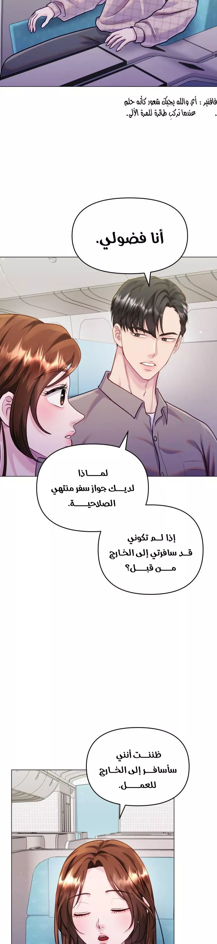الصفحة 15