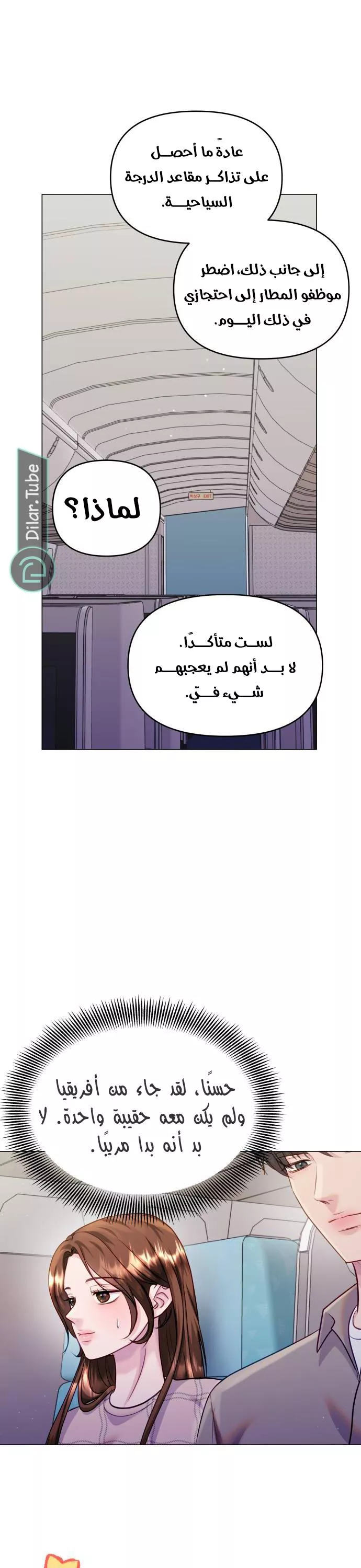 الصفحة 18