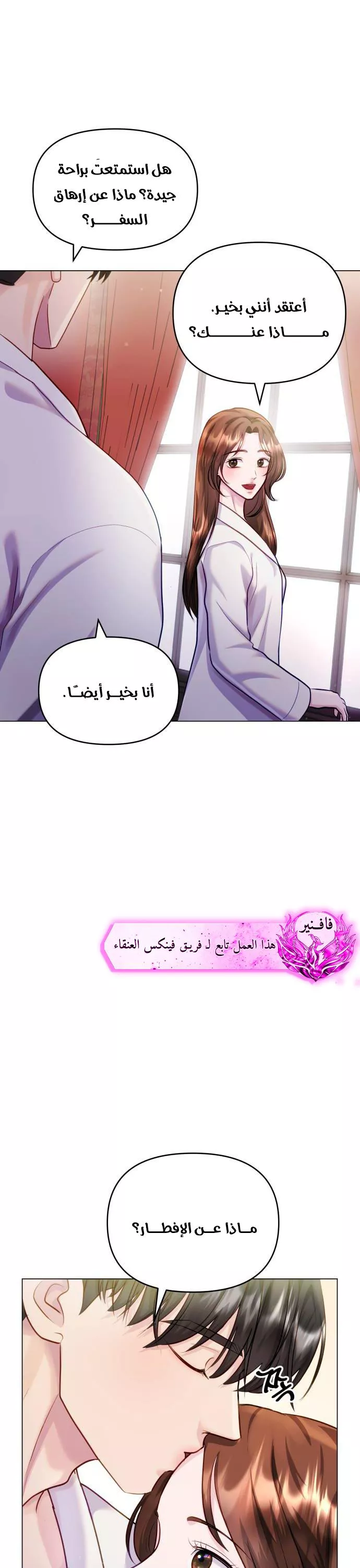الصفحة 20