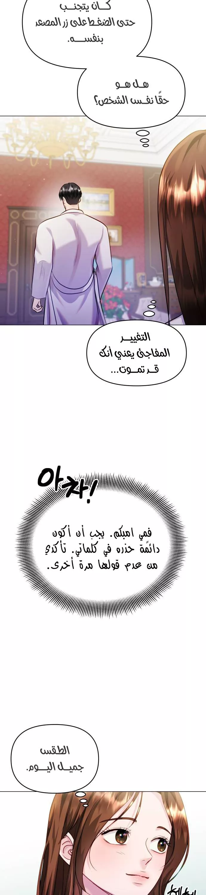 الصفحة 22