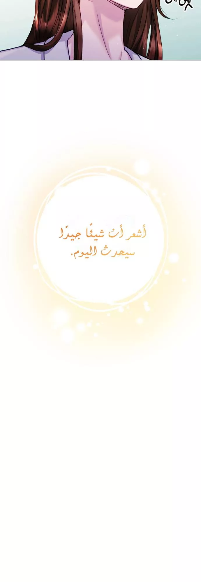 الصفحة 23