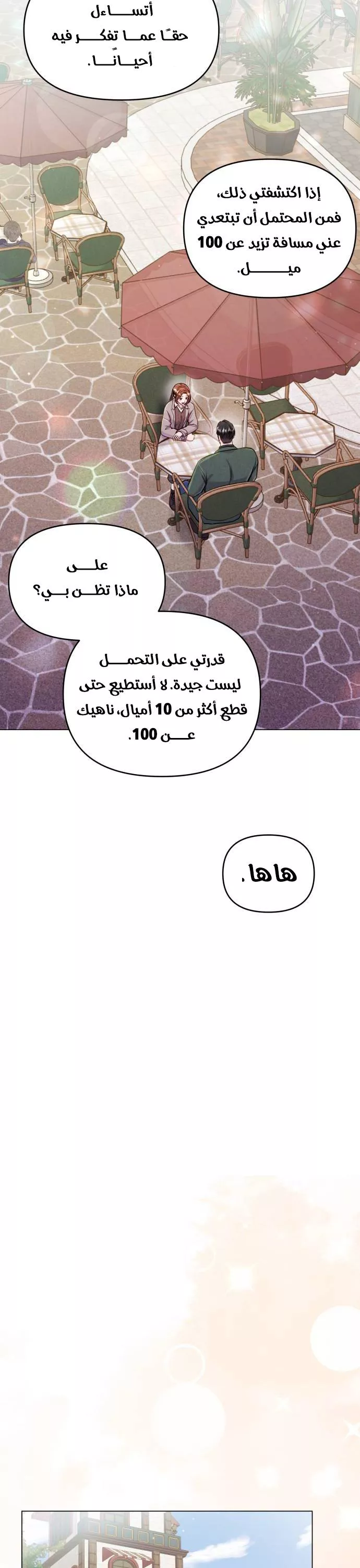 الصفحة 27