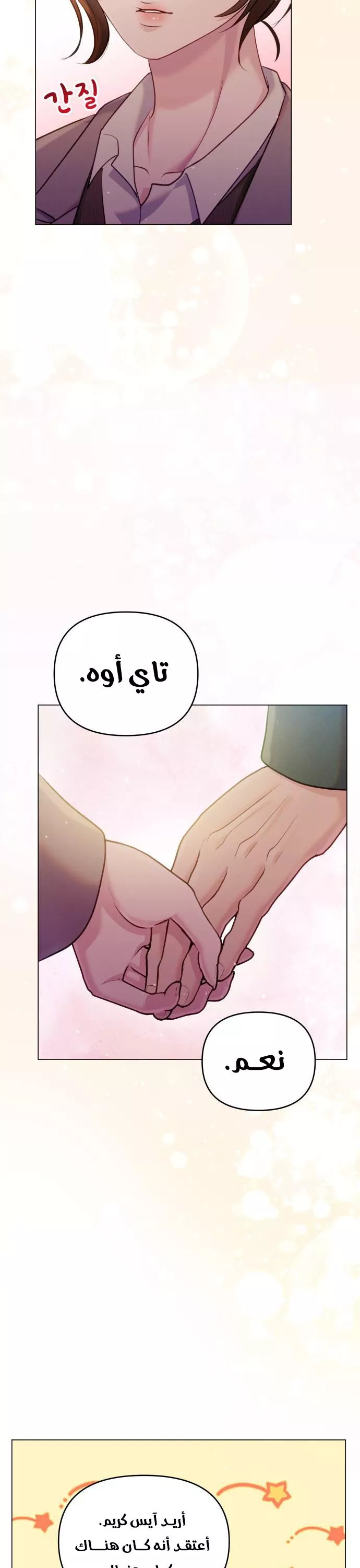 الصفحة 30