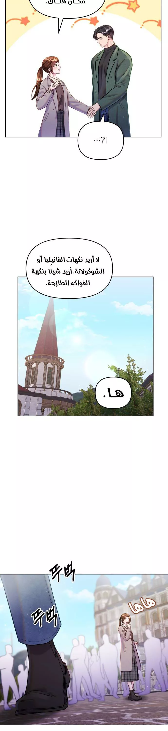 الصفحة 31