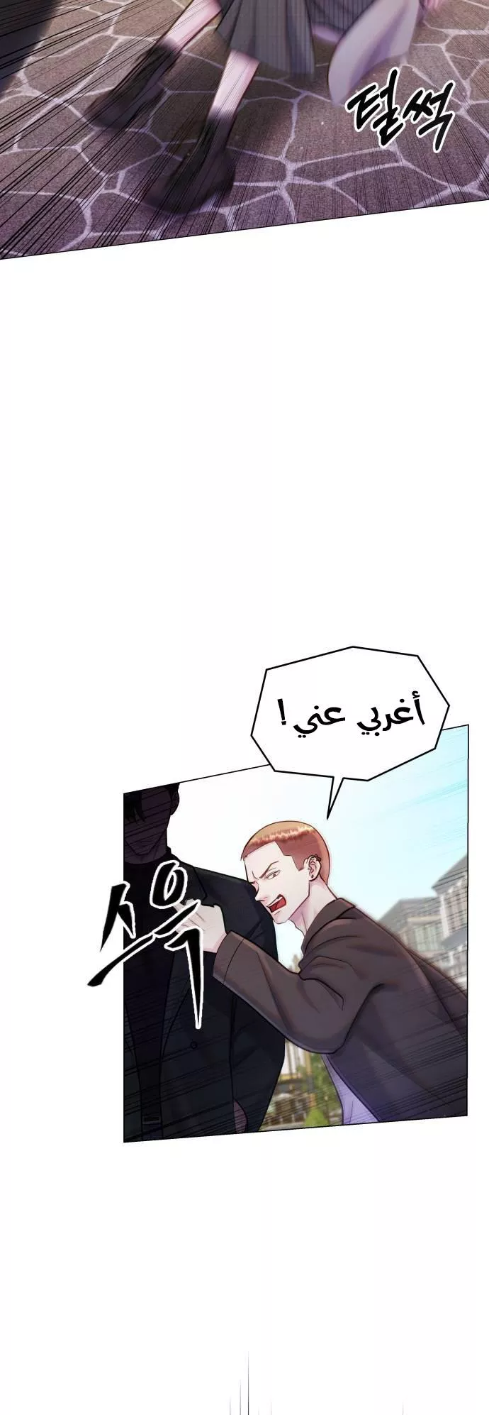 الصفحة 34