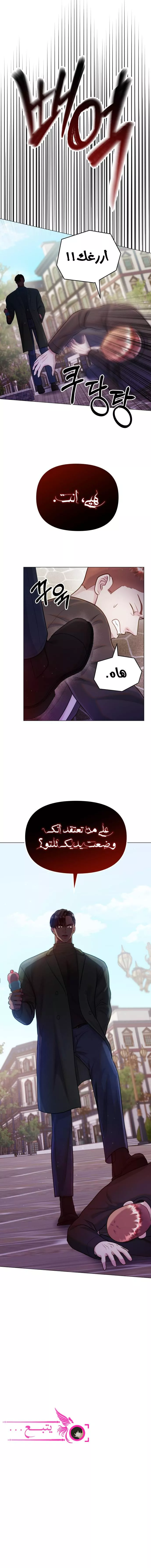 الصفحة 35