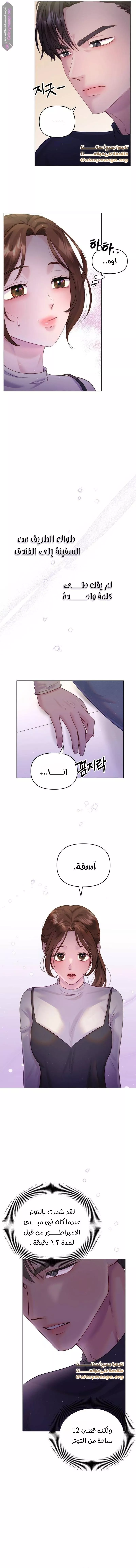 الصفحة 10