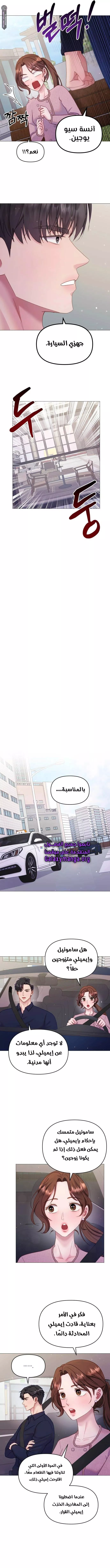 الصفحة 7