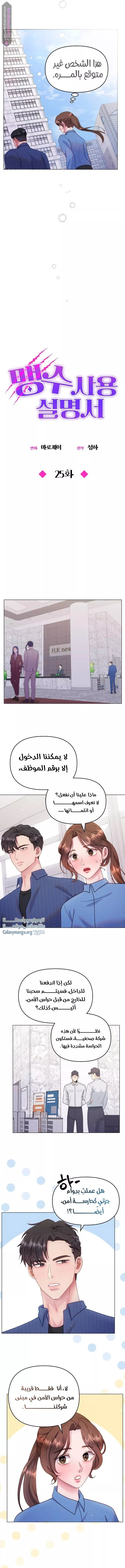 الصفحة 6