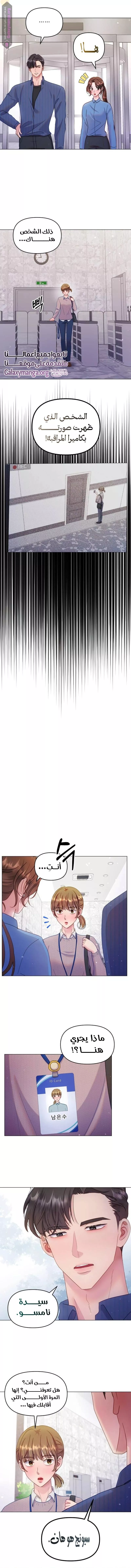 الصفحة 7