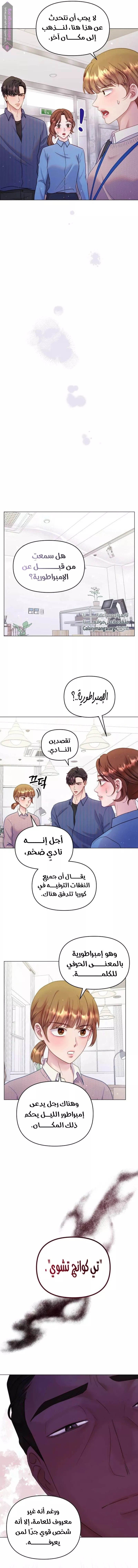 الصفحة 9