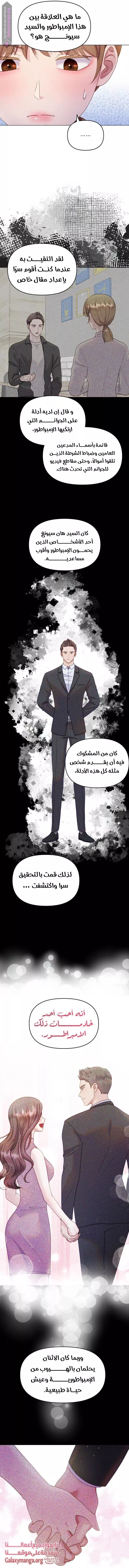 الصفحة 11