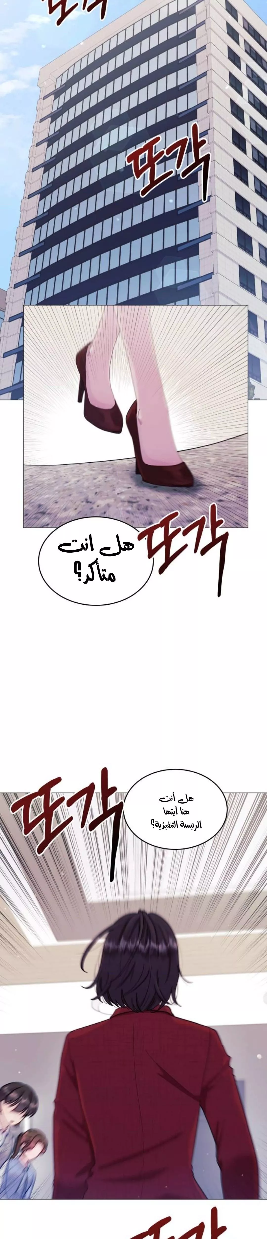 الصفحة 5