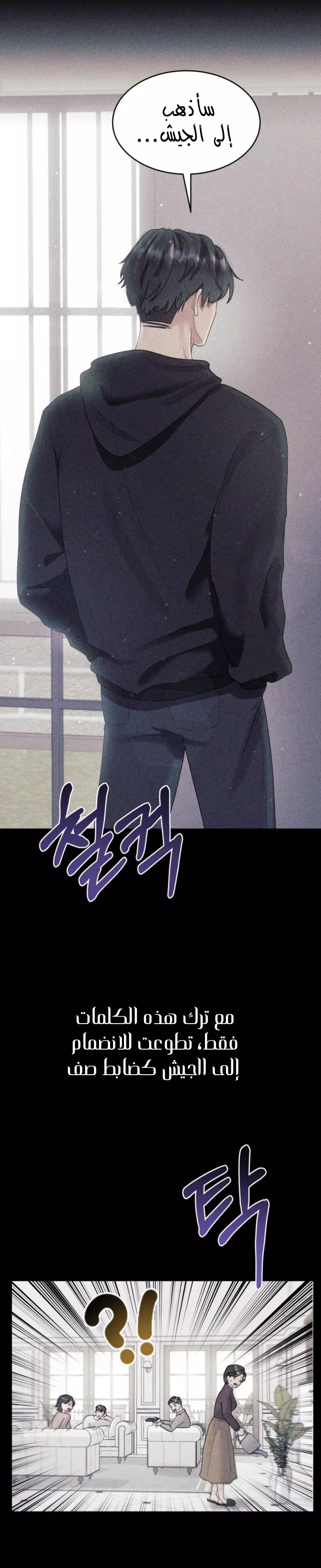 الصفحة 19