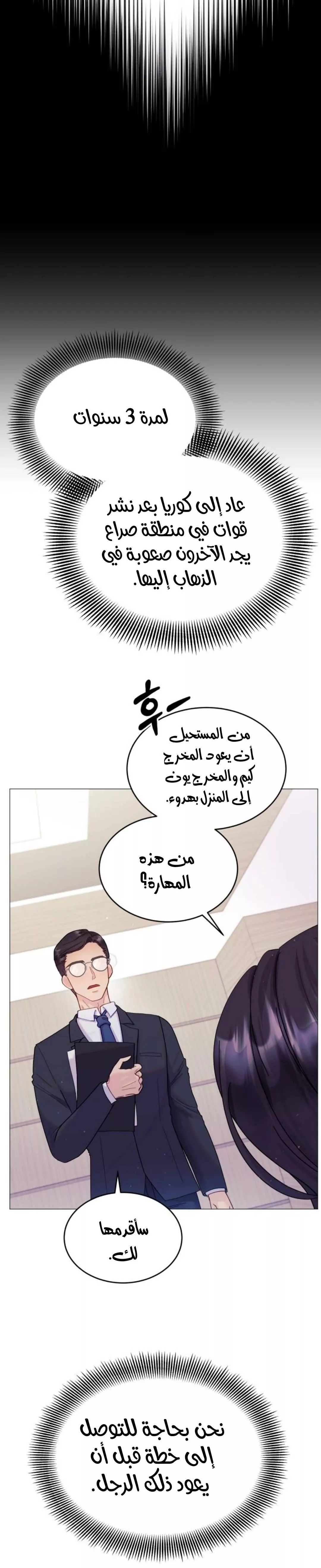 الصفحة 21