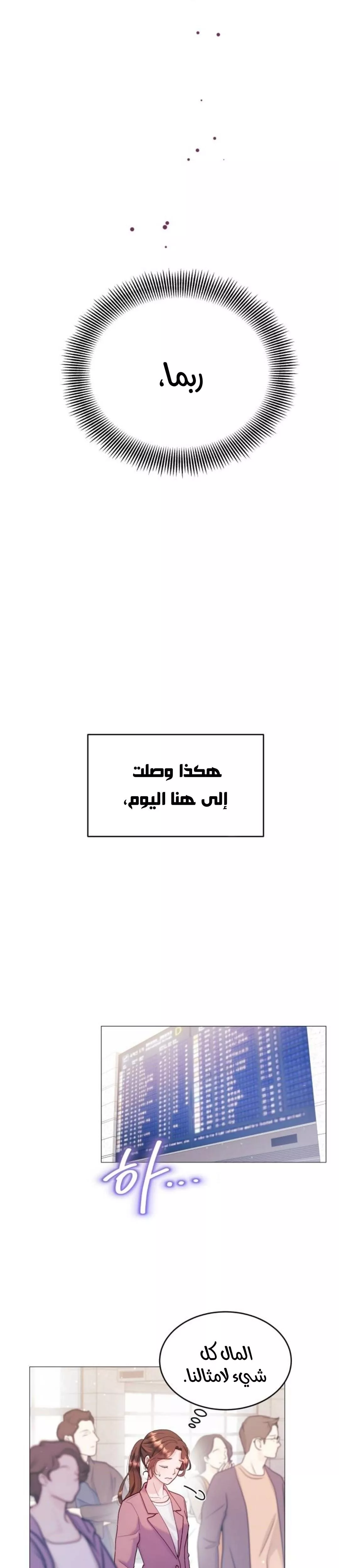 الصفحة 29