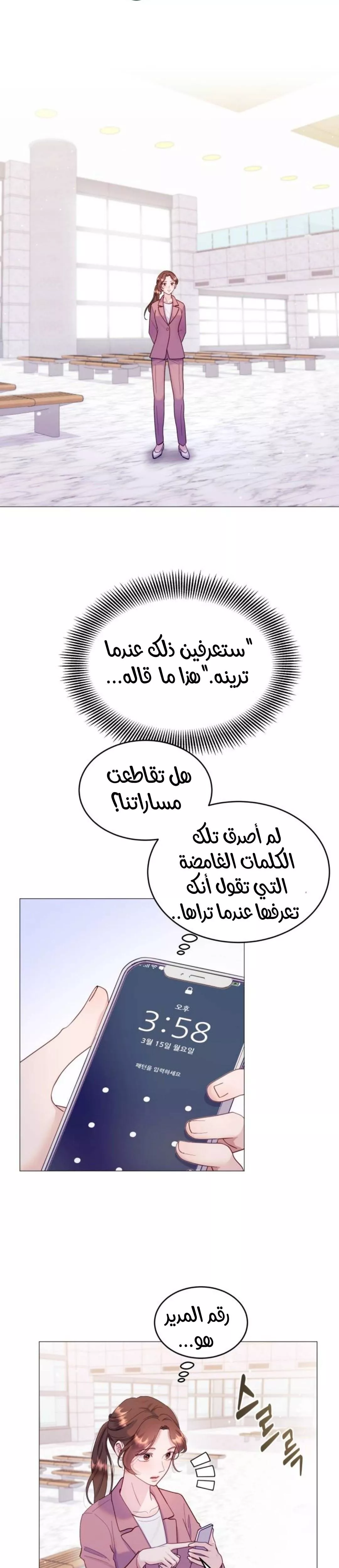 الصفحة 31