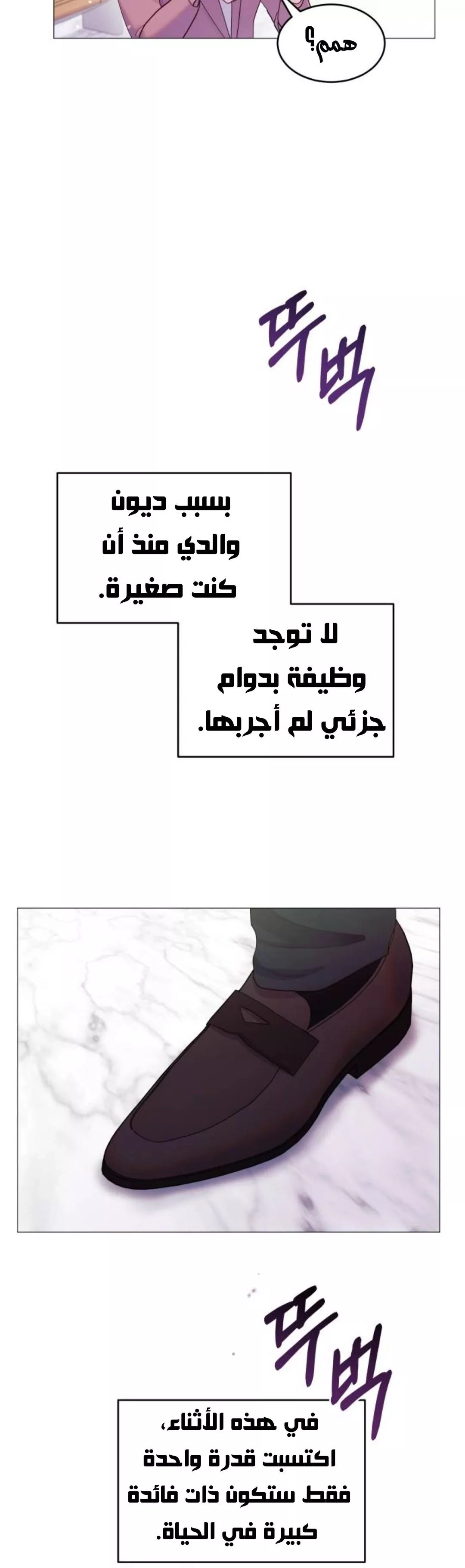 الصفحة 32
