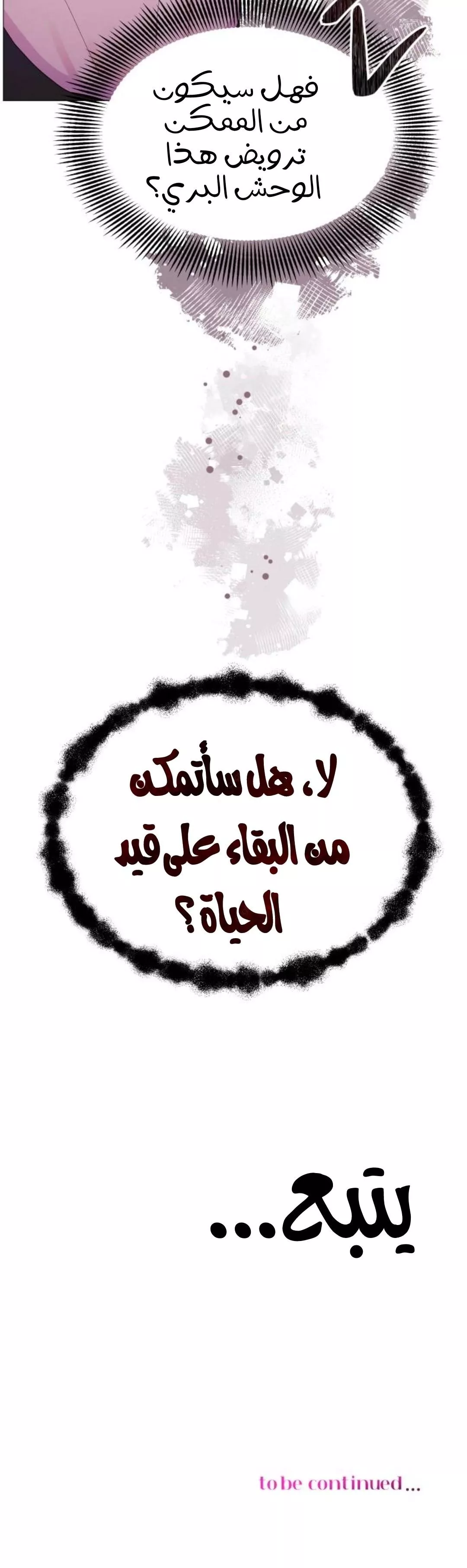 الصفحة 44