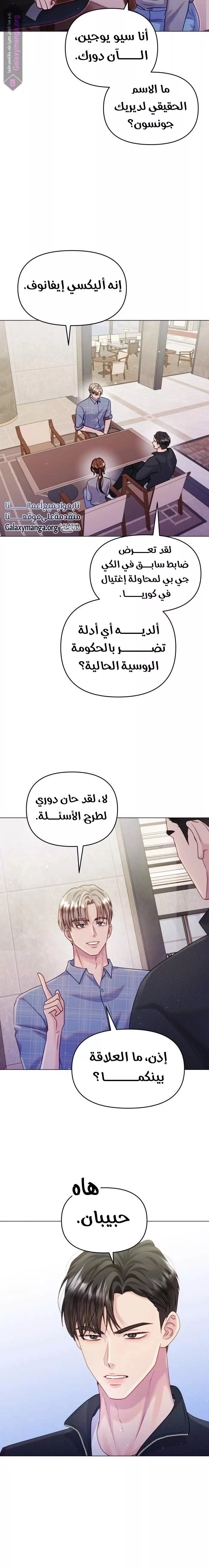 الصفحة 4