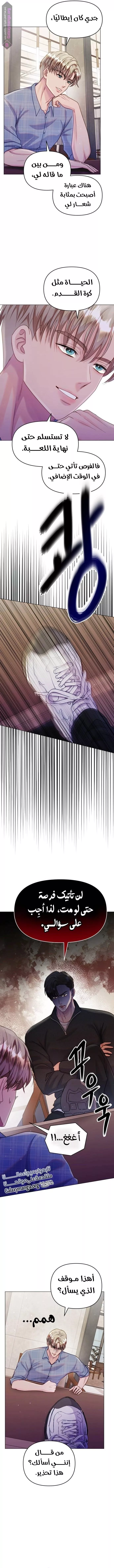 الصفحة 5