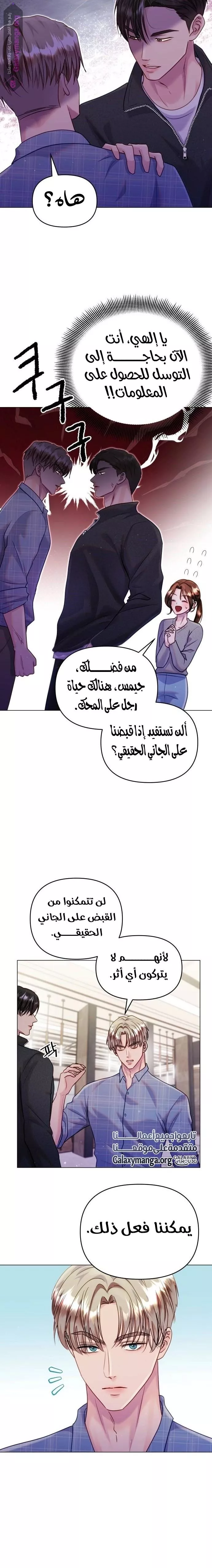 الصفحة 9