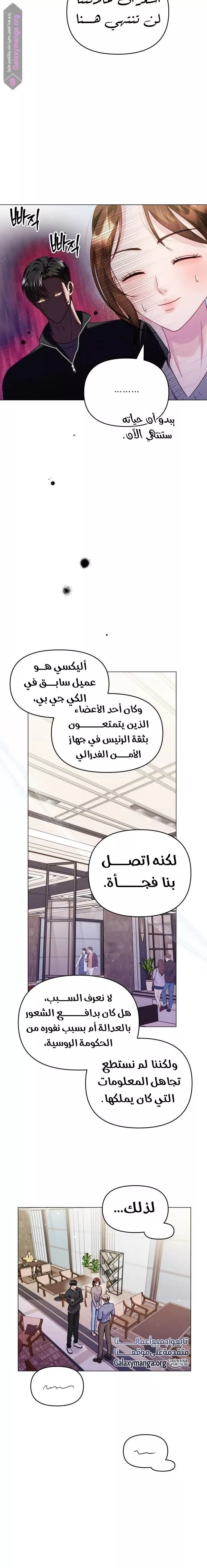 الصفحة 11