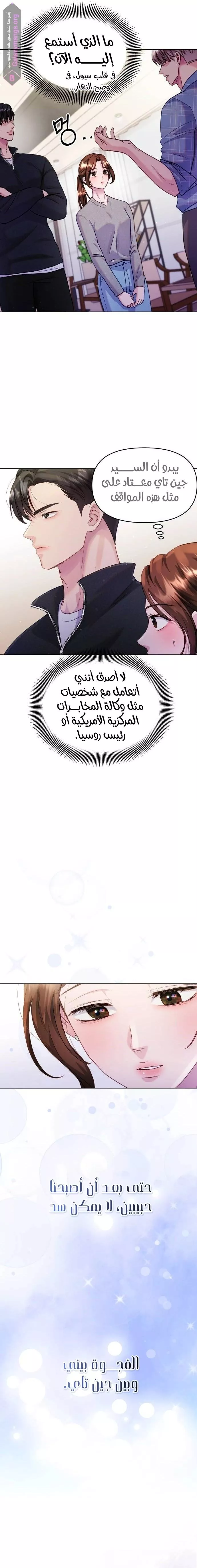 الصفحة 12