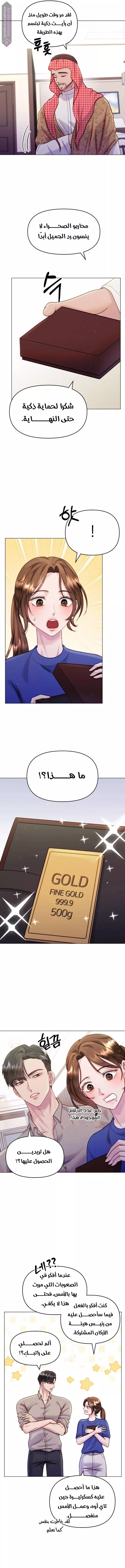 الصفحة 4