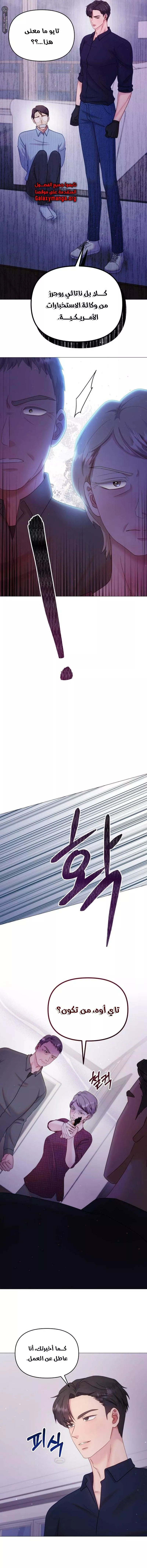 الصفحة 9