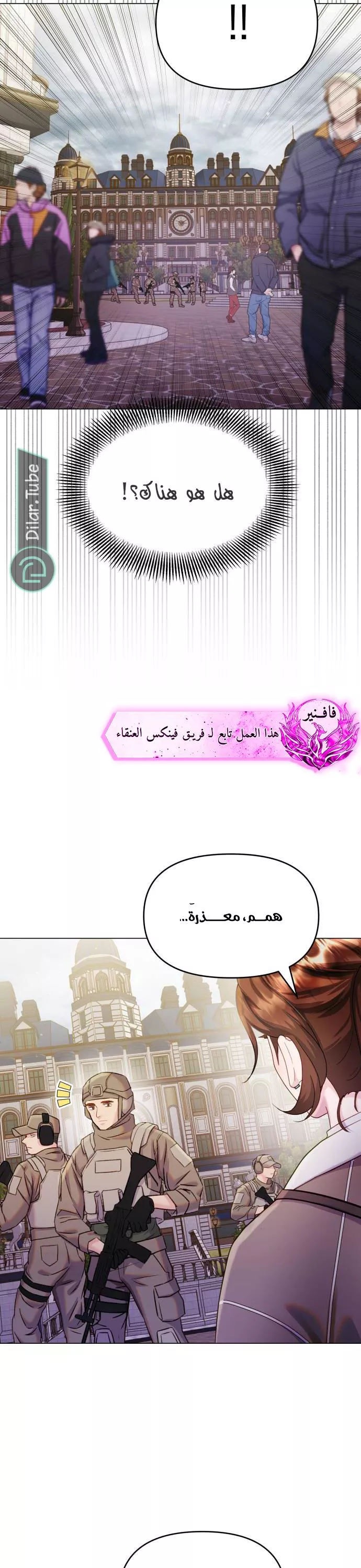 الصفحة 7