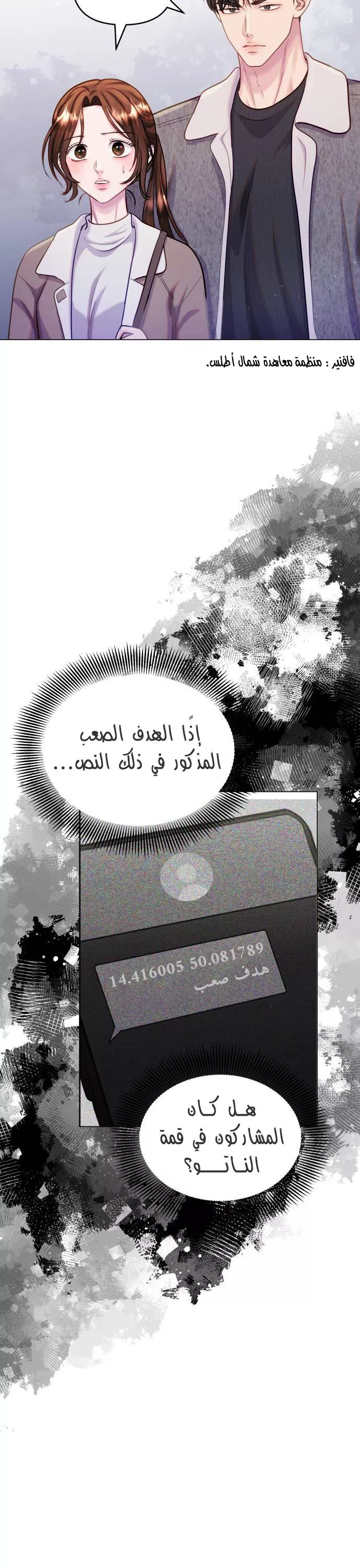 الصفحة 9