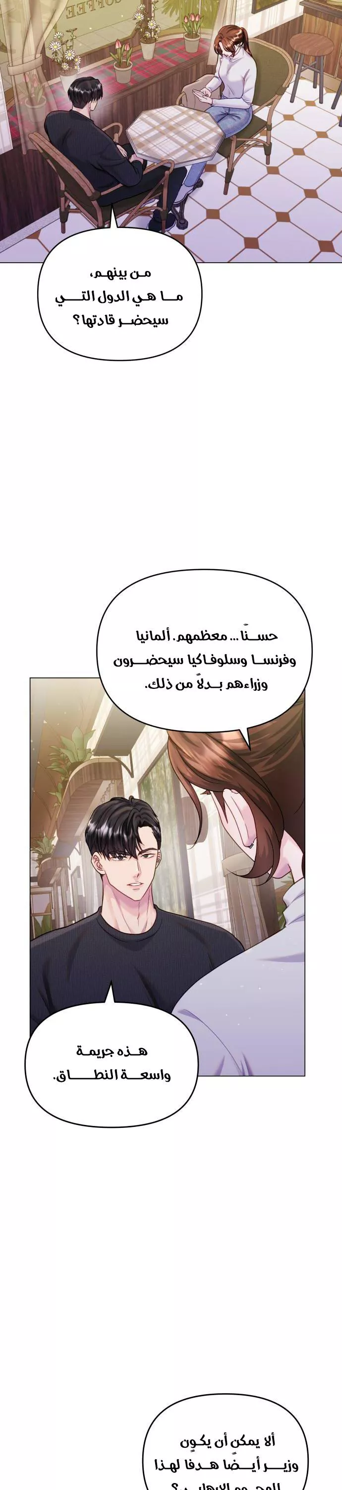الصفحة 11