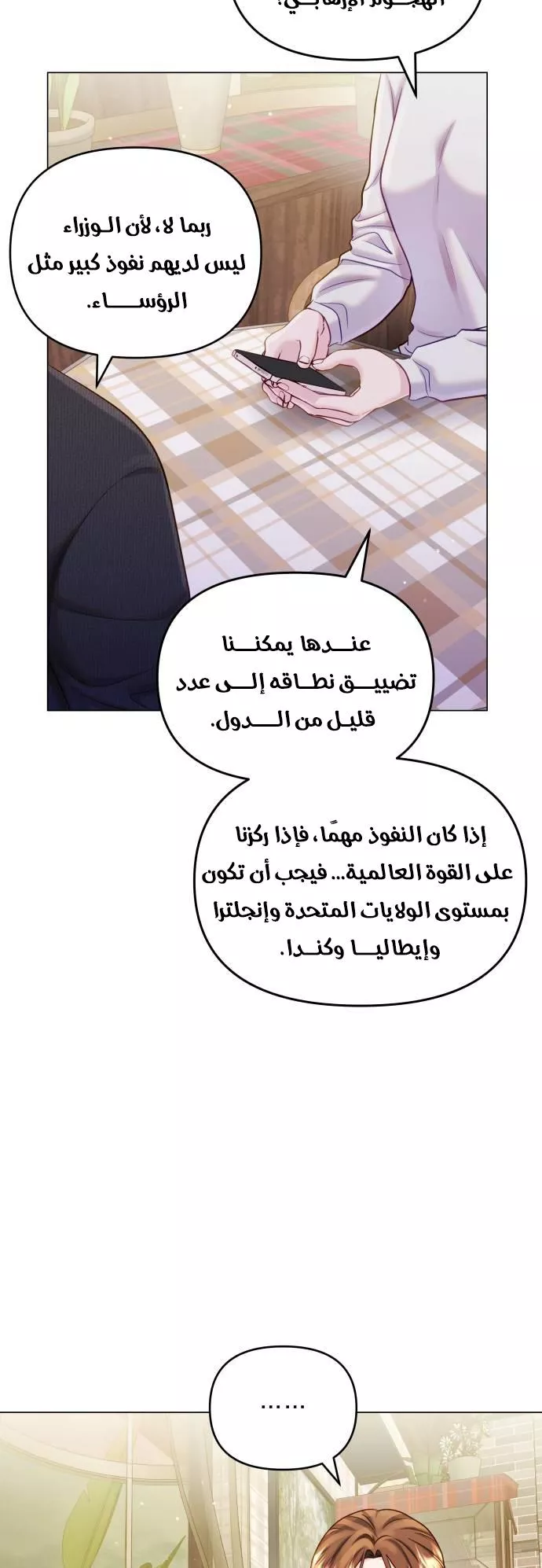 الصفحة 12