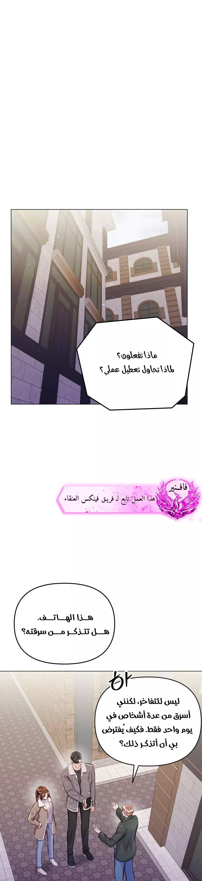 الصفحة 21