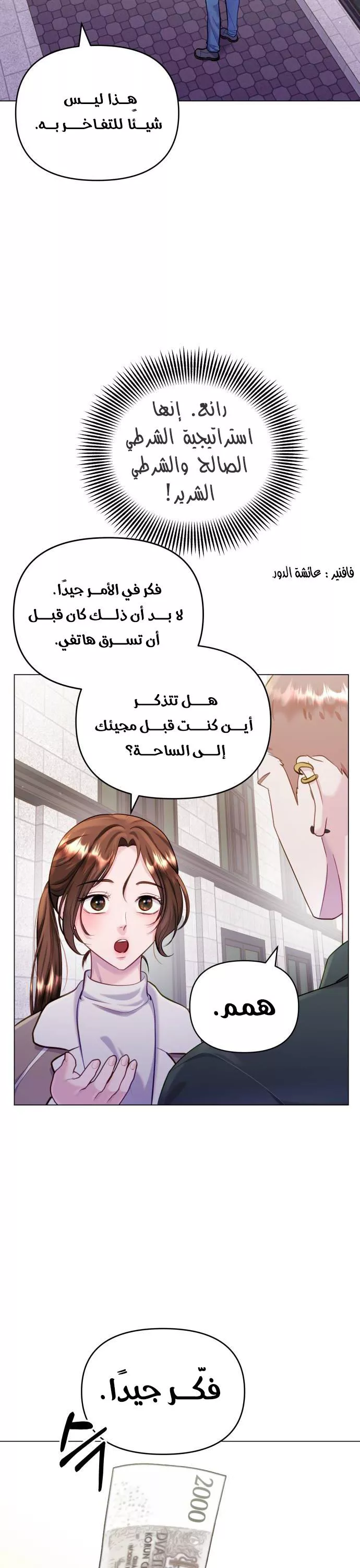 الصفحة 22