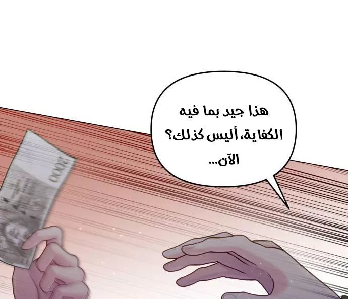 الصفحة 24