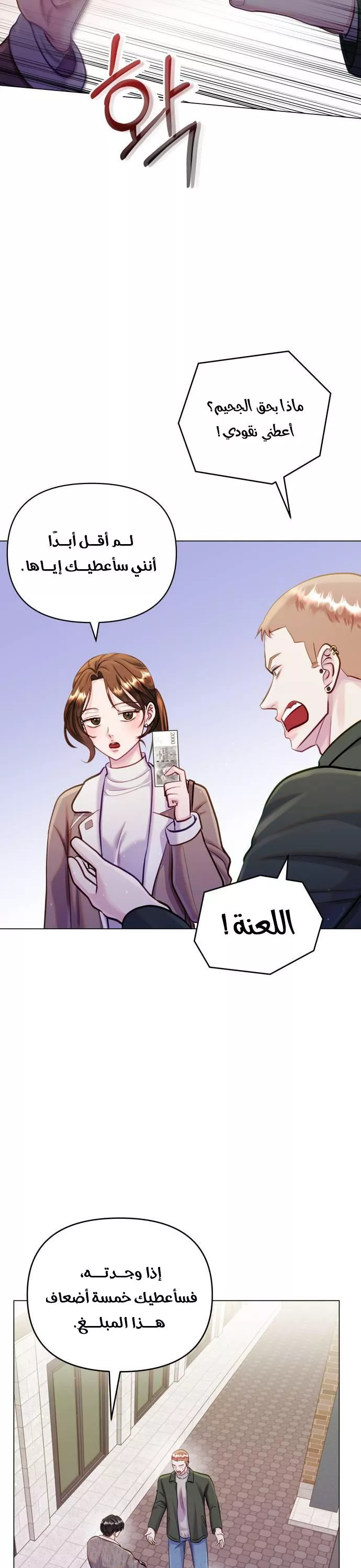 الصفحة 25