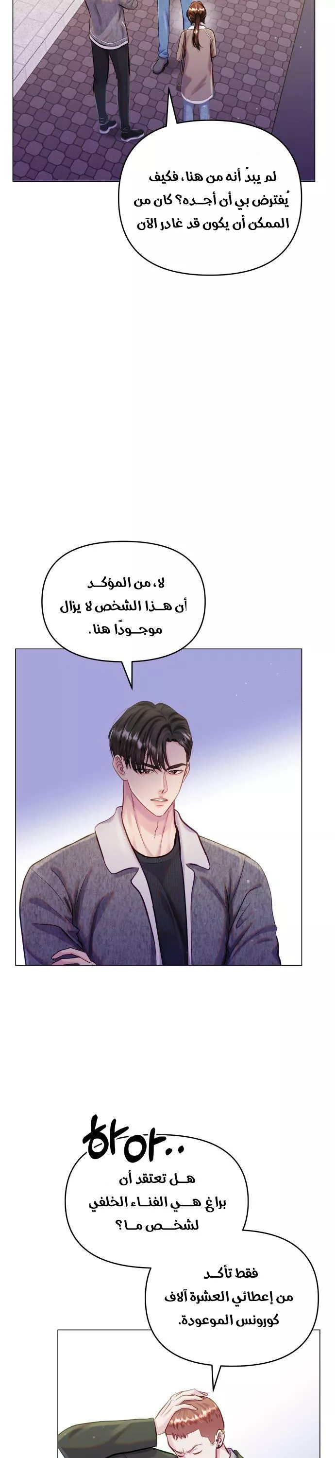 الصفحة 26