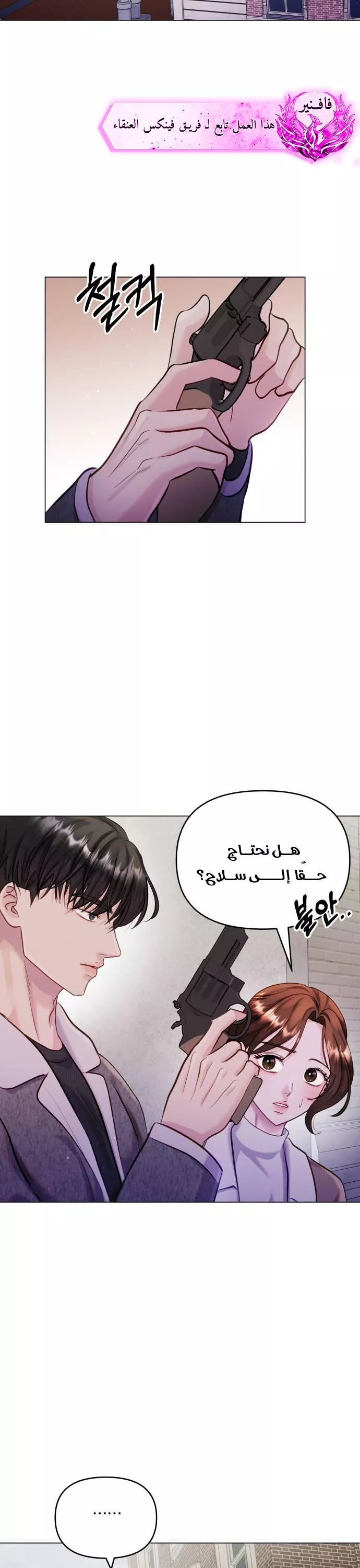 الصفحة 29