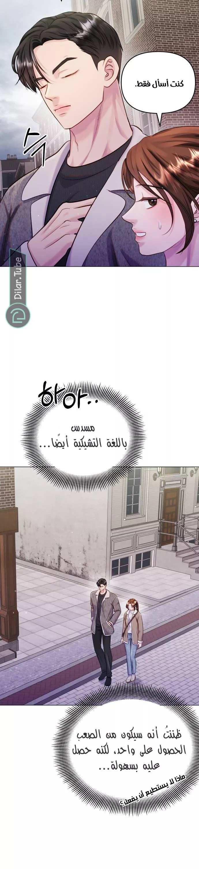 الصفحة 30