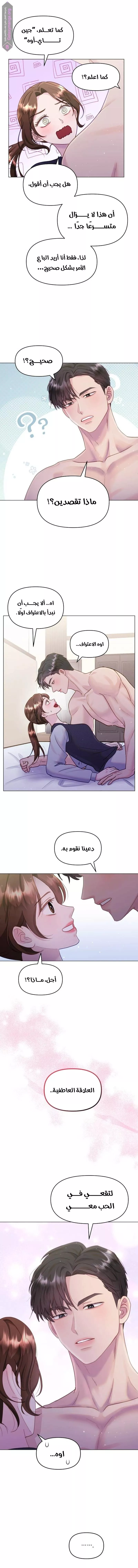 الصفحة 3