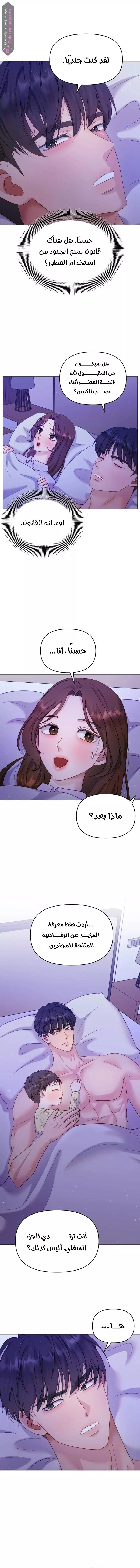 الصفحة 4