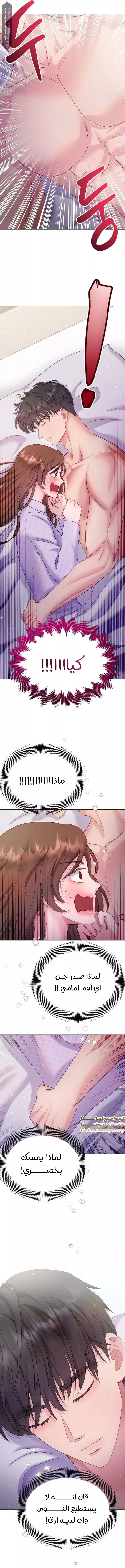الصفحة 6