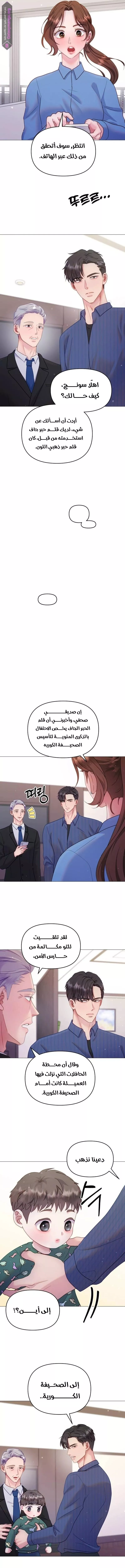 الصفحة 11