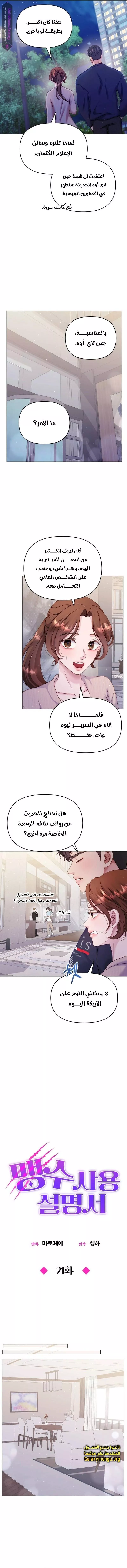 الصفحة 4