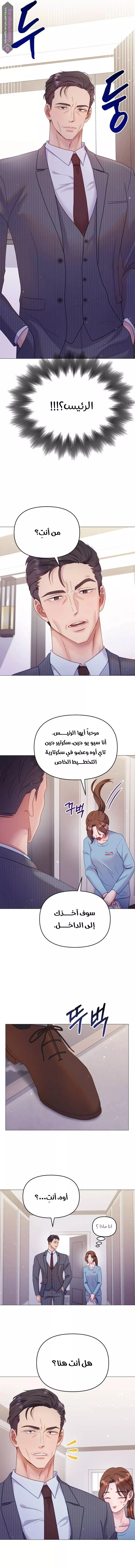 الصفحة 9